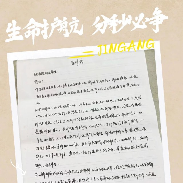 服务｜信笺藏暖 锦色生光
